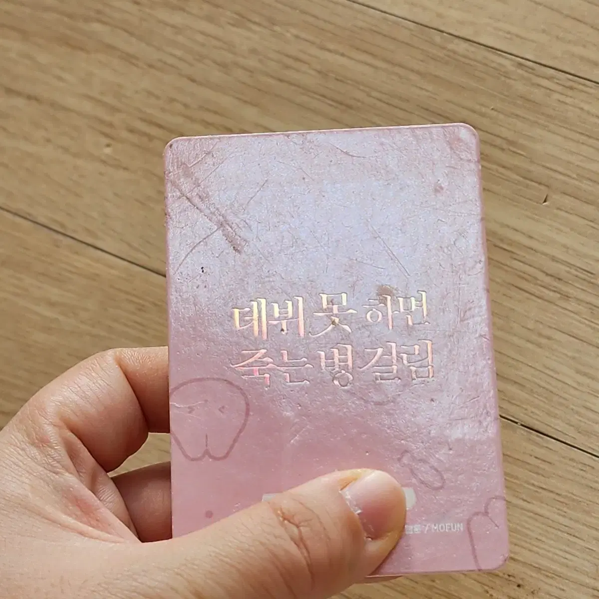 thumbnail-3